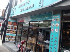 门面-大厨的餐厅(曾厝垵总店)