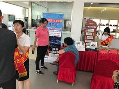 -烟台东联一汽丰田4S店(福山区店)