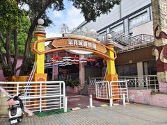-顺德大良半月城游乐场