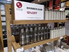 -MUJI无印良品(西单大悦城店)