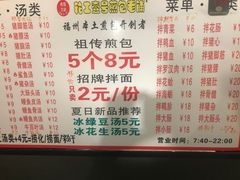 菜单-老巷口川味火锅