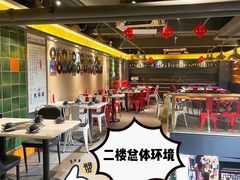 大堂-长安·大茶饭