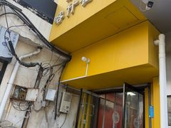 -新疆喀什噶尔餐厅(普利街店)