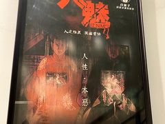 -白兔子密室(长寿路店)