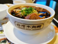 -中国厨房/台湾牛肉面