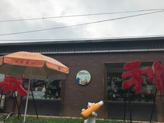 -百年义利(北兴路店)