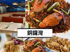 -喜记避风塘炒辣蟹(总店)