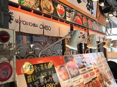 -札幌二条市场 大矶(本店)