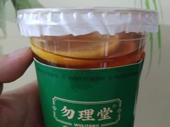 -勿理堂(西村店)