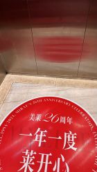 -美莱医学美容医院