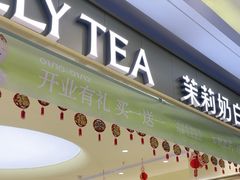 -镇江宝龙广场