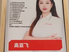 -中健健身(翡翠郡店)