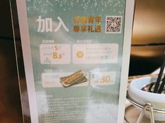 -青花椒花椒鱼(合生汇店)