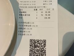-眉州东坡(通州店)