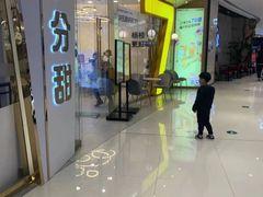 -7分甜(钟楼龙湖店)