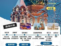 -艺年级儿童语言艺术中心(冉家坝爱融荟城店)