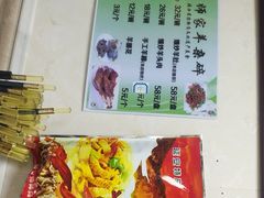 -老师家羊杂碎(延安总店)