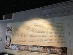 -洛阳周王城天子驾六博物馆