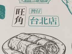 -点点心(微风信义店)