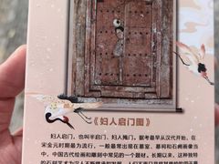 -洛阳古墓博物馆