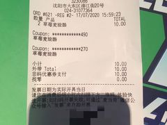-麦当劳(龙之梦购物中心店)