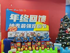 -美吉姆儿童发展中心(远洋中心店)