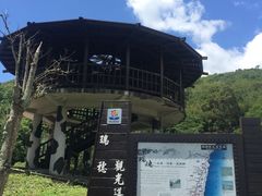 -瑞穗牧场