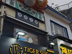 -官也街
