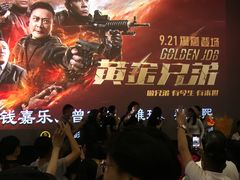 -万达影城(白云万达广场IMAX店)