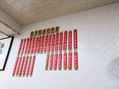-里兆打面馆