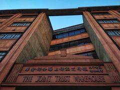 -上海四行仓库抗战纪念馆