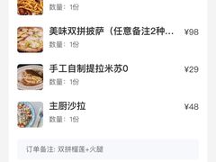 -Primo·丽莫意大利窑烤披萨