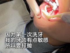 -茂菊口腔连锁(浦东南路店)