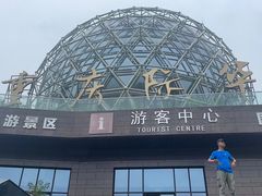 -重庆际华园室内极限运动中心