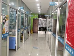 -乖乖乐动物医院(小汤山分院)