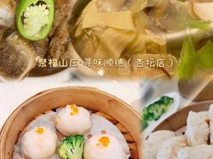 -聚福山莊·寻味顺德(北滘店)