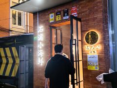 -佬太公海鸭·海鲜大排档(上海总店)
