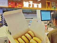 -矮子馅饼(大成路店)