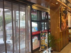 -申记串道和和旗舰店(北行店)