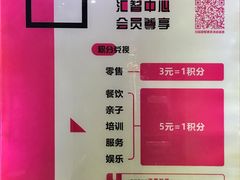 -汇智国际商业中心·停车场
