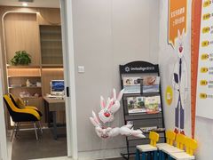 -兔博士口腔(高新一路门诊部)