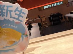 -争鲜回转寿司(太阳宫凯德PLUS店)