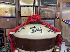 -砂锅居(西四店)