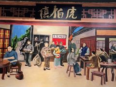 -唐伯虎新派湘菜馆(石夏时代广场店)