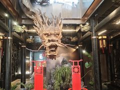 -小龙翻大江文化火锅(宽窄店)