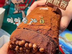 -好利来(欧亚商都店)