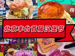 -万达广场(北京槐房店)