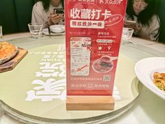 -梁家大院•农家菜(昆山会展中心店)