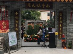 门面-周大娘牛乳(旧寨古村总店)