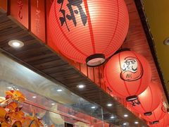 -鸟鹏烧鸟居酒屋(仁恒梦中心店)